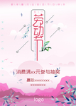 51劳动节