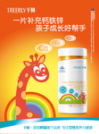 保健品海报