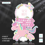 宝宝宴指示迎宾牌