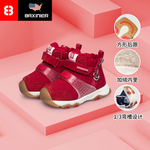 童鞋主图