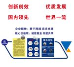 中铁 铁建大厅 文化 企业荣誉