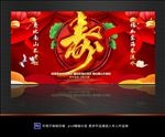 寿