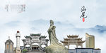 汕尾建筑地标