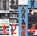 工装 工作服 详情页