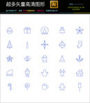 圣诞图标icons