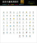 创意未来想象图标icons
