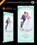 婚庆易拉宝