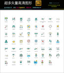 超多皇家警察游戏图标icons