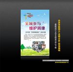 世界肾脏病日