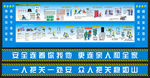 建筑工地安全生产施工漫画