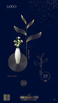 植树节微信