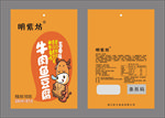 鱼豆腐包装袋
