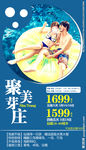 越南 芽庄 美女旅游
