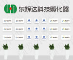 LOGO墙矢量模板素材
