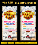 汽车租赁
