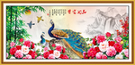 花开富贵