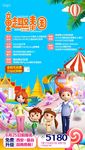 童趣泰国-微信图