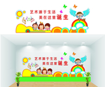 音乐艺术文化墙