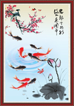 水墨九鱼图