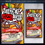 吃货