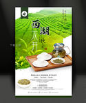 西湖龙井