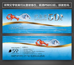 海鲜代金券
