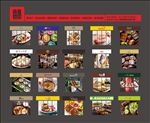 商铺包装