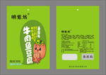 鱼豆腐包装袋