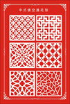 镂空雕花5