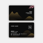 黑色名片