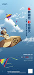 风筝diy