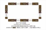 南北干货吊眉