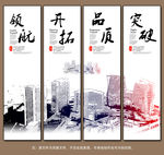 企业文化