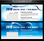 公告栏