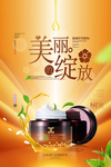 JAYJUN 面膜