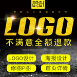 淘宝 主图 LOGO 设计