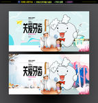 保护牙齿