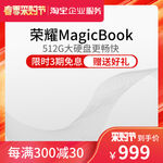 淘宝春节采购节主图