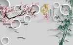 家和富贵梅花竹子图