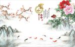 家和富贵牡丹梅花图