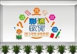 培训班