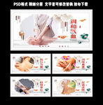 按摩