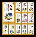 小学文化