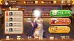 中国风棋牌ui