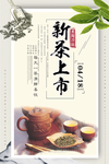 茶