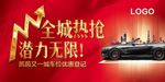 车位桁架