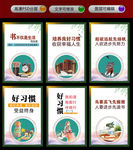 读书励志展板