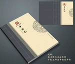 复古封面