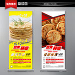 馅饼