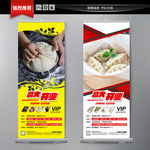 饺子店